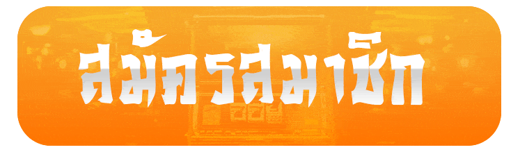 TONGHENG36